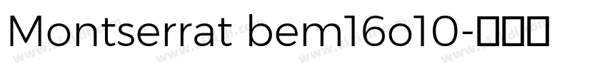 Montserrat bem16o10字体转换